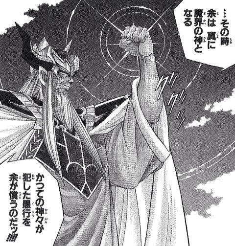 ゾーマがfx勝てる様になったきっかけ Fx大魔王ゾーマさんに任せて Fx攻略のススメ ゾーマがfx勝てる様になったきっかけ Fx大魔王ゾーマさんに任せて Fx攻略のススメ